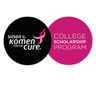 Komen College Scholarship